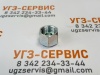 Заглушка ORFS 1" (Г)