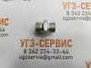 Адаптер DK M22x1,5-M24x1,5 (Ш-Ш) S=27
