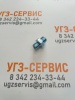 Адаптер BSP 1/4" Ш - DKOL М14x1,5 Ш