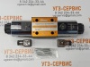 Гидрораспределитель электро 34 RG-DCE-05-34J-24VDC/Z5L