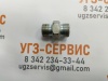 Адаптер BSP 1/2" Ш - DK М22x1,5 Ш S=27