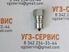 БРС LSQ-S2-06PF-NPT3/4 (ниппель)