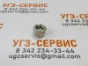 Заглушка BSP 3/8 (гайка)