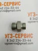 Адаптер DK M27х2-М30х2 (Ш-Ш) S=36