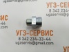 Адаптер BSP 1/2" Ш - DKOS М30х2 Ш S=32
