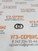 Кольцо резинометаллическое USIT 3/4"