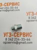 Адаптер BSP 1/4" Ш - BSPT 1/2" Ш-к S=22