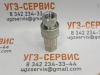 Комплект БРС S1-04 NPT 1/2 275bar