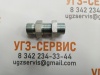 Адаптер BSP Ш-Ш 1/2"-1/2" с контргайкой