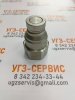 БРС FF-10PF-G 1 1/4 206bar (ниппель)