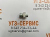 Адаптер BSP 3/8"-ORFS 9/16" (Ш-Ш) S=22