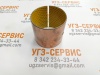 SF2Y7070, 70х75х70 втулка свертная цилиндрическая, тип SF2Y