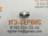 Адаптер BSP 3/8" Ш - DK М14х1,5 Ш S=22