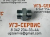 Адаптер DK M36х1,5-М36х1,5 (Ш-Ш) S=41
