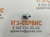 Адаптер BSP 1/8"-1/4" (Ш-Ш) S=19
