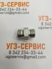 Адаптер BSP 3/4" Ш - DK М27x1,5 Ш S=32