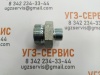 Адаптер BSP 3/4"-1.1/4" (Ш-Ш) S=50
