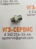 Адаптер BSP 1/2"-NPTF 3/8" (Ш-Ш) S=27