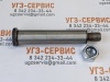 Ось ТЛ-6 (на лепесток, 35мм) с гайкой