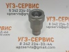 БРС FFH-08PF-G1 DN19 345bar (ниппель)