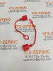 Пластмассовая крышка (заглушка) S1(ISO) 3/8M (ниппель)