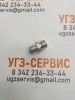 Адаптер DK M14x1,5-M16x1,5 (Ш-Ш) S=22
