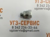 Адаптер BSP Ш/Г 1/4"-1/2" S=19
