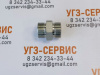 Адаптер DKOS М36х2-M36х2 (Ш-Ш) S=39
