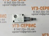Клапан предохранительный 3/8" VMP 10-180 BAR