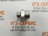 Адаптер BSP 3/4" Ш - DKOS М36х2 Ш S=39