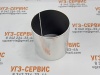SF1W105115 105х110х115 втулка свертная цилиндрическая