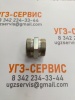 Адаптер DKOL М36х2-М36х2 (Ш-Ш) S=39