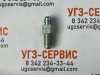 Адаптер JIC 3/4" Ш - JIC 3/4" Ш + к.г.