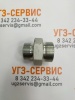Адаптер DK M36х2-М42х2 (Ш-Ш) S=50