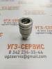 БРС S5-04SM14S (M22х1.5) 250bar (розетка)