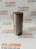 Ось ЛВ 185.00.061 г/ц подъема-колонна (Ø70 L=165мм)