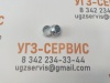 Кольцо врезное DKOL 22x1,5 (Ø15)
