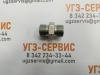 Адаптер BSP 3/4"-3/4" (Ш-Ш) S=32