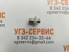 Адаптер BSP 3/8" Ш - DKOL 14х1,5 Ш S=22
