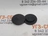 Вкладыш YE15054 удлинителя боковой круглый (А)