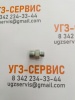 Адаптер DKOL M12x1,5-M16x1,5 (Ш-Ш) S=17,19,22