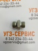 Адаптер BSP 5/8"-5/8" (Ш-Ш) S=30