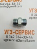 Адаптер DK M27х2-M27х2 (Ш-Ш) S=32