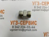 Адаптер ORFS Ш-Ш 1.3/16"-1.3/16" S=32