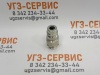 БРС S5-04PM12S (M20х1.5) 250bar (ниппель)
