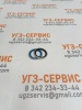 Кольцо резинометаллическое USIT М26