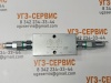 Тормозной клапан двусторонний 1/2" VBCD DE CC