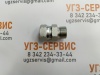 Адаптер BSP Ш/Г 3/4" S=32