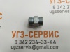 Адаптер DKOL M22x1,5-M22x1,5 (Ш-Ш) S=24