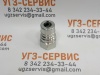БРС S1-06PF-G3/4 207bar (ниппель)
